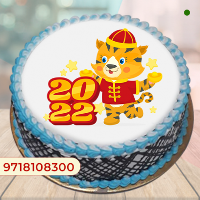 New Year 2022 Cake