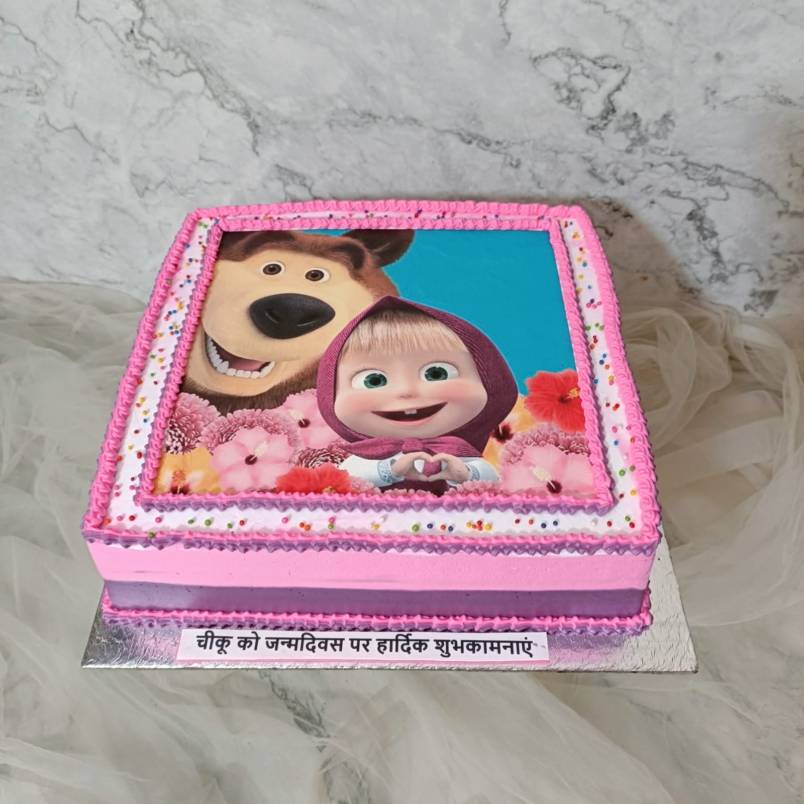 Celebrate Your Child's Birthday with a Masha and Bear Cake Design ...