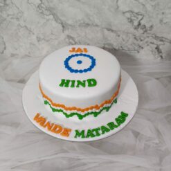 Customized Independence Day Cake